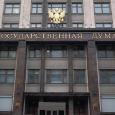 Крымчанам с украинским паспортом разрешили занимать госдолжности 